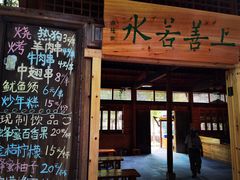 -篁岭石门峡