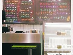 -糖匠(垂虹路店)