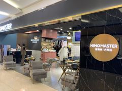 -海马体照相馆|大师(北京华贸中心店)