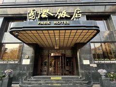 -国际饭店·帆声西饼屋(黄河路店)