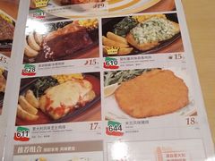菜单-萨莉亚意式餐厅(苏州食百家店)