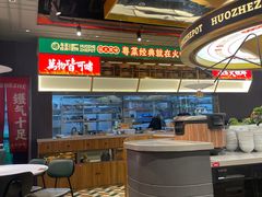 -火啫啫·粤式啫啫煲(南京弘阳店)