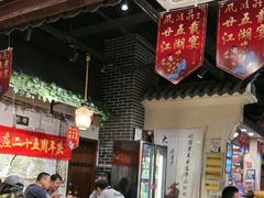 -风波庄(罍街分舵)