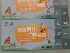 -上海佘山国家森林公园天马山园