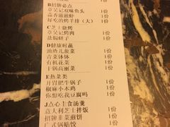 -章吴记喜瑞餐厅(东东城店)