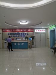 -成都军建医院·疤痕诊疗中心