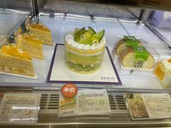 -DEMO黛慕蛋糕(三街两巷店)