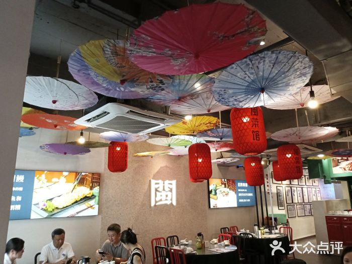 破店(井大店)大堂图片