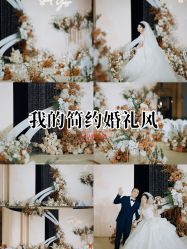 -Sunny喜铺婚礼定制·求婚策划