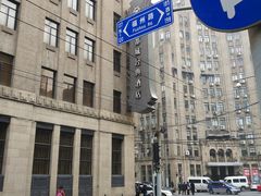 -交通银行(上海市分行营业部)