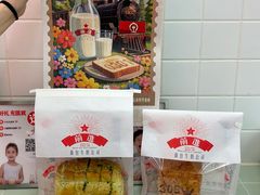 -红星前进面包牛奶公司(君太店)