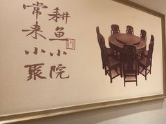-耕渔小院·湖南鱼鲜(望城店)