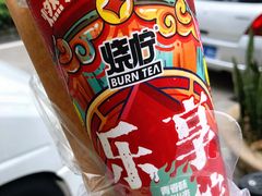 杨枝甘露-烧柠·柠檬茶(大融城店)