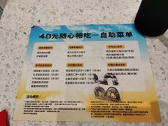 -满记甜品(南京虹悦城三店)