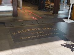 -春水堂人文茶馆(台中四维店)