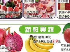 -麦凯乐(尚志大街店)