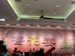 -丰鲤楼•闽南茶楼(仟禧汇店)