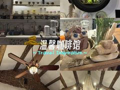 -陶野咖啡·面包披萨