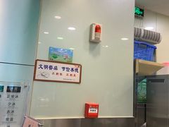 -1点点(东泰禾店)