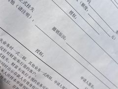 -上海银行(周浦支行)