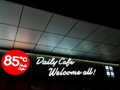 -85度C(南京张府园店)