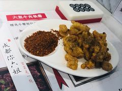-成都你六姐·牛肉冒菜·麻辣香锅(长泰广场店)