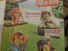 -海底捞火锅(万达广场店)
