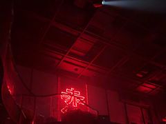 -赤红音乐现场(浦东金桥路店)