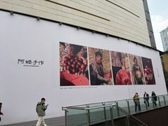 -龙湖重庆时代天街