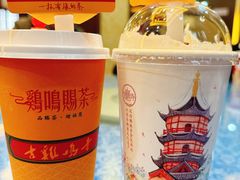 -鸡鸣赐茶(鸡鸣寺路店)