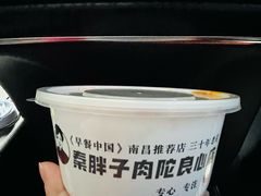 -秦胖子肉陀良心店