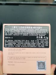 -丝芙兰Sephora