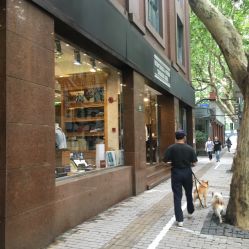 -WWCHAN西服店(茂名南路店)