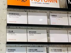 菜单-DIP in GELATO(富民路店)