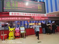 -鸿通城购物中心