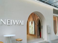 -NEIWAI内外(大学路店)