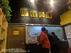 -悠乐汇