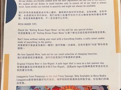 -Mesa Madre梅萨妈妈·Bintana(国贸店)