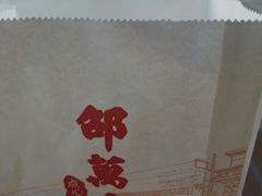 -邵万生食品公司(南京东路店)