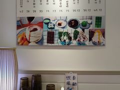 -王守财小山園