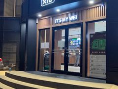 -魏家凉皮(科技三路店)