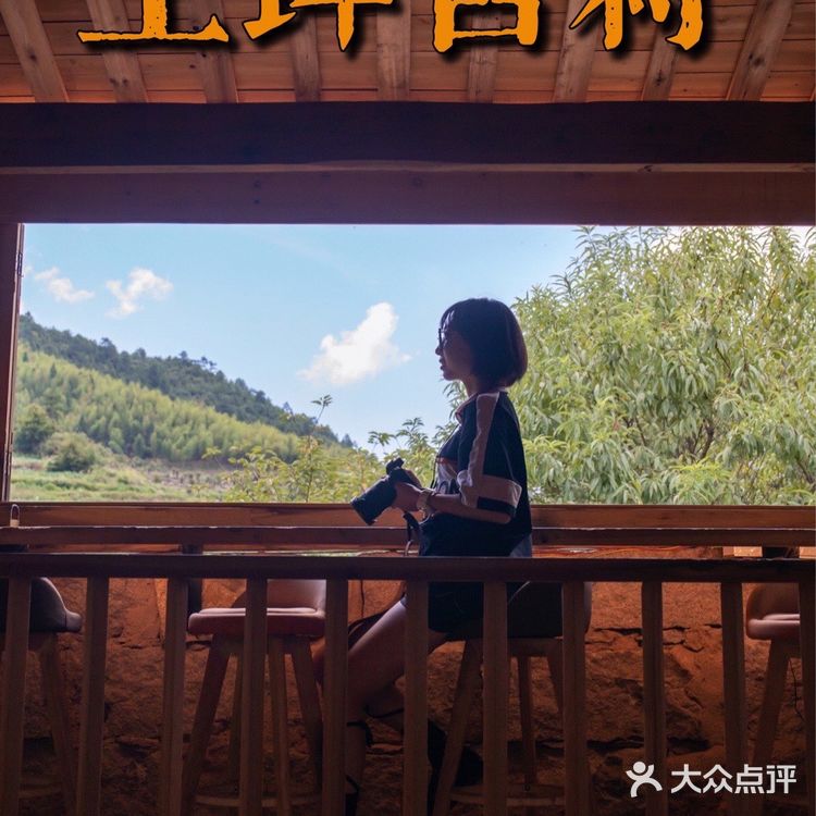 上坪古村|在武夷山脉,访古村,观莲荷,寻历史📖