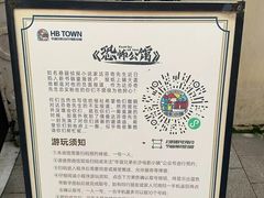 -华谊兄弟（长沙）电影小镇