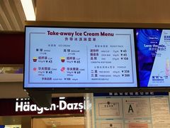 -哈根达斯(万象城店)