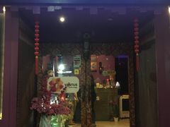 -ventus spa 沙巴亚庇正宗精油按摩会说