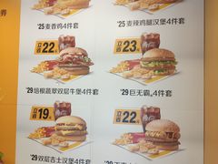 -麦当劳(总统大酒店店)