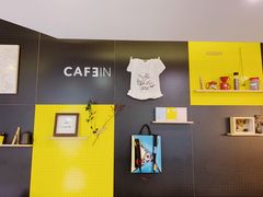 -CAFE'IN精品咖啡体验空间(小寨店)
