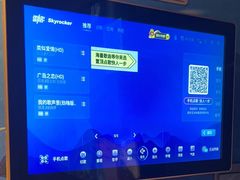 -最先生·烧烤·火锅·音乐聚会餐厅(大悦城店)