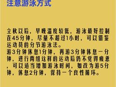 -奥龙堡游泳馆(广纸店)