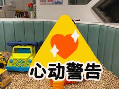 -艾米茉亲子餐厅(万象城店)